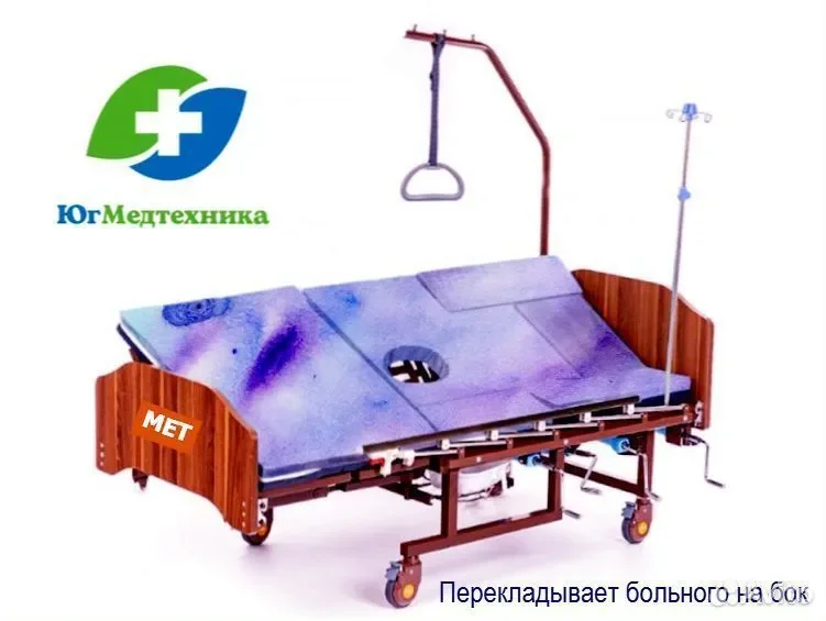 Кровать для лежачих больных FZ.-K4* - миниатюра 2