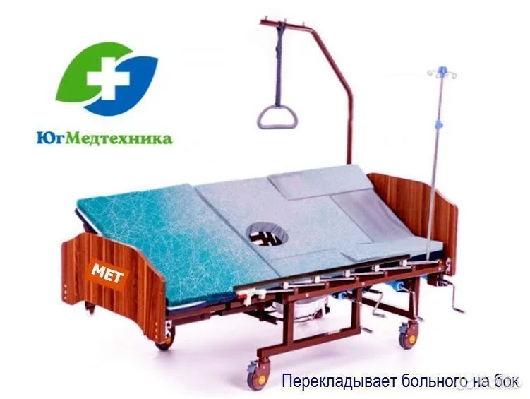 Кровать для лежачих больных JI5/Y+II - изображение 1