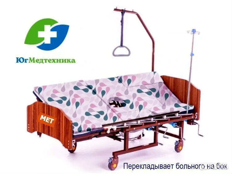 Кровать для лежачих больных AL+/M87H - миниатюра 3