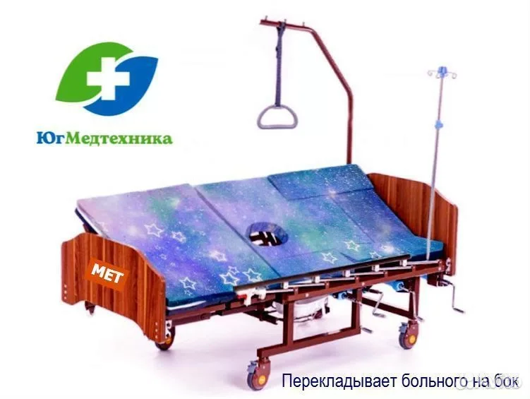 Кровать для лежачих больных R8-H/G - миниатюра 3