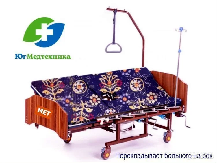 Кровать для лежачих больных NT/7ek* - миниатюра 3
