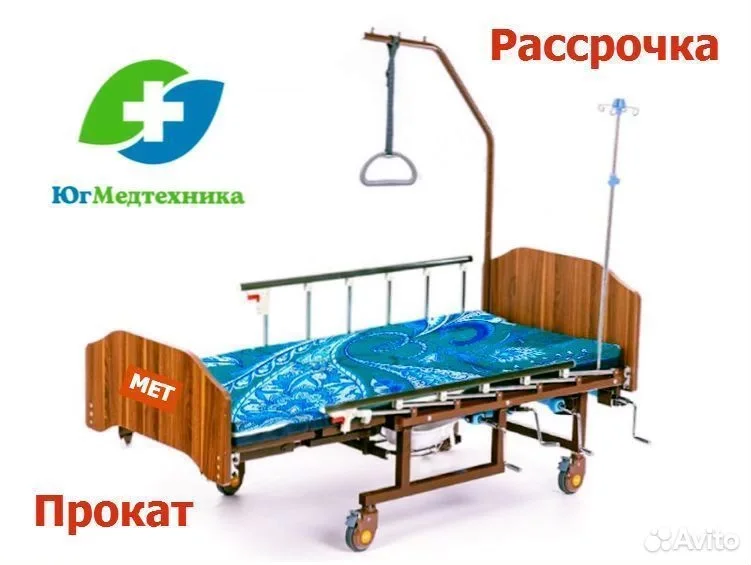 Кровать для лежачих больных SK4+J/V - изображение 1