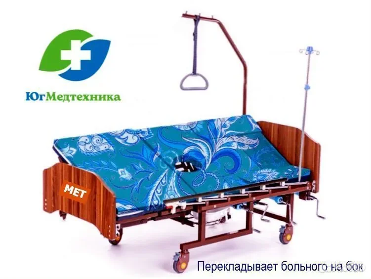 Кровать для лежачих больных SK4+J/V - миниатюра 3