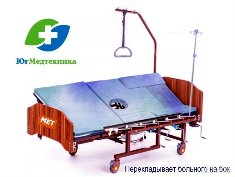 Кровать для лежачих больных V8/6sl* - миниатюра 3