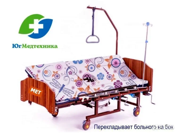 Кровать для лежачих больных FN/C5+U - миниатюра 2