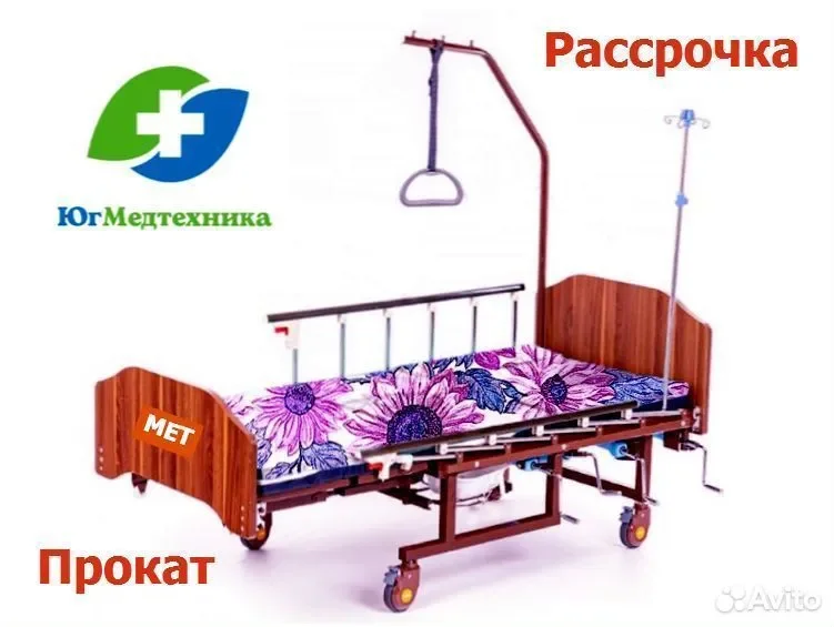 Кровать для лежачих больных F/8l*i2P - изображение 1
