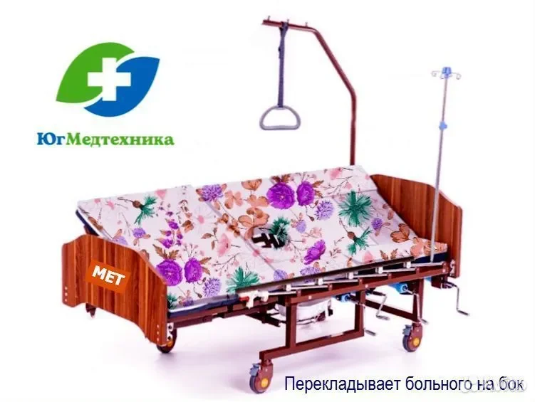 Кровать для лежачих больных EB-Y5/Aq* - миниатюра 3