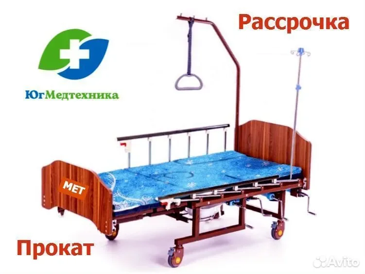 Кровать для лежачих больных DT+J3/G - изображение 1