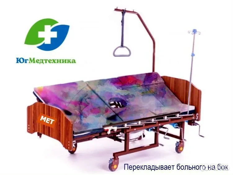 Кровать для лежачих больных VT-64K - миниатюра 3