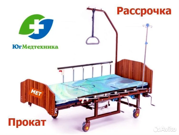 Кровать для лежачих больных O+KJ/1