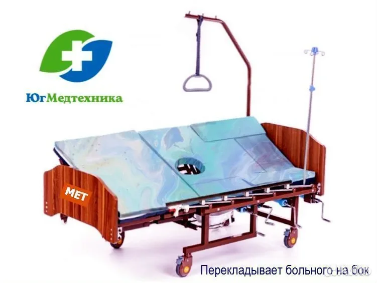 Кровать для лежачих больных O+KJ/1 - миниатюра 3