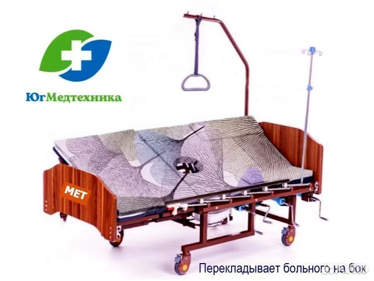 Кровать для лежачих больных Eo/5jAb* - миниатюра 3