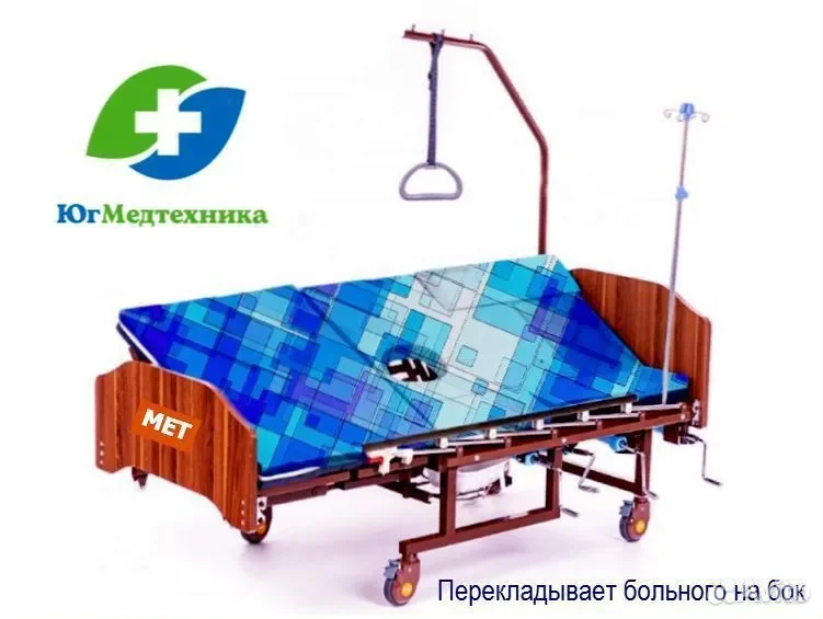 Кровать для лежачих больных VP+H9/E - миниатюра 2