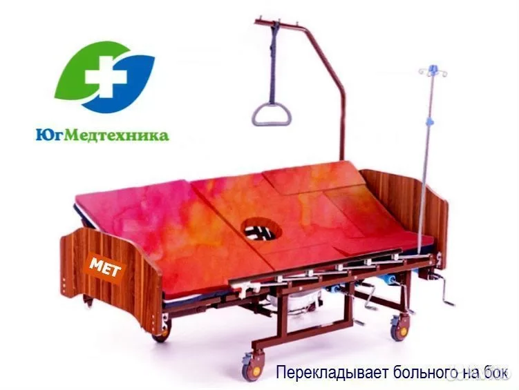 Кровать для лежачих больных CW/4.F - миниатюра 2