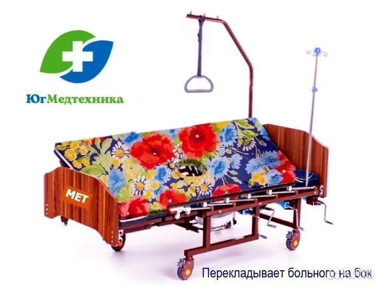Кровать для лежачих больных IB+Y/5Q - миниатюра 3