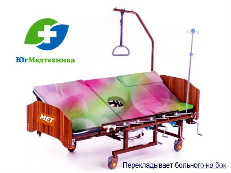 Кровать для лежачих больных ZX+K/84T - миниатюра 2