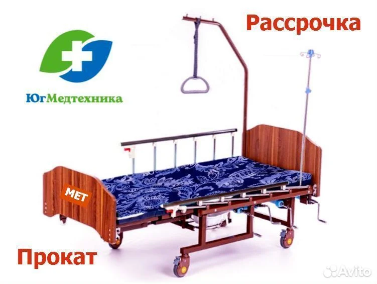 Кровать для лежачих больных ZD9/HY* - изображение 1