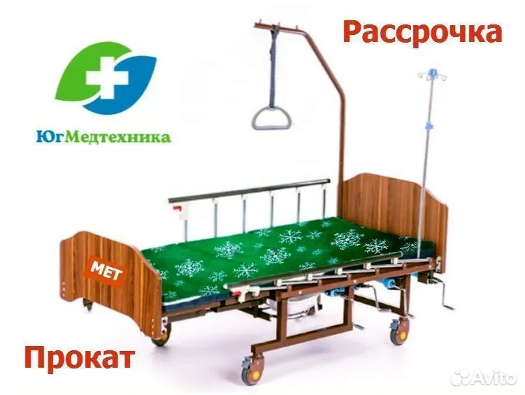 Кровать для лежачих больных REM/5a - изображение 1