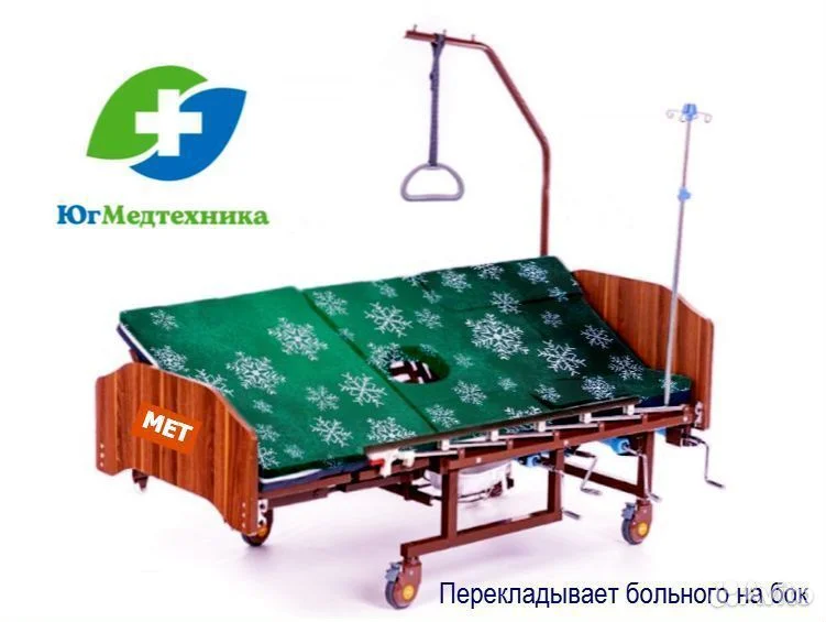 Кровать для лежачих больных REM/5a - миниатюра 2