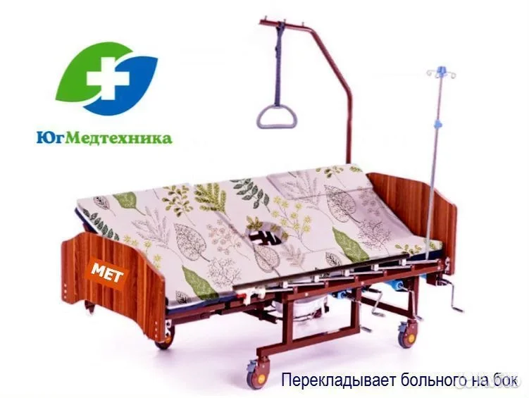 Кровать для лежачих больных DR4/J6 - миниатюра 2