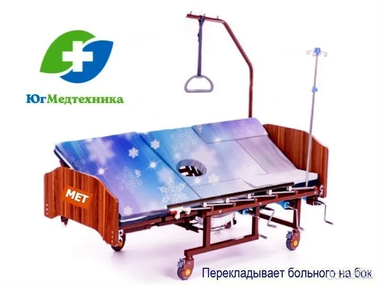 Кровать для лежачих больных VI/E9DR - миниатюра 2