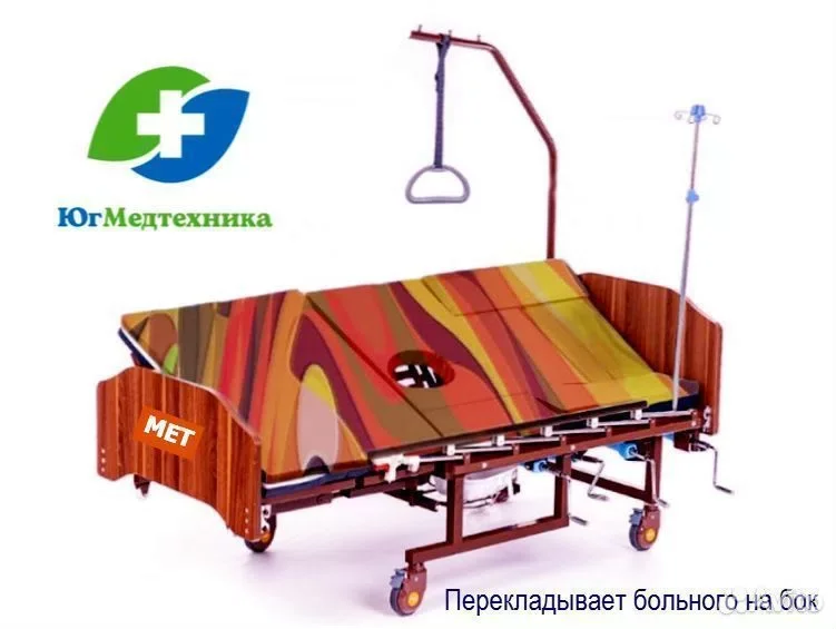 Кровать для лежачих больных CR9-L/G - миниатюра 3