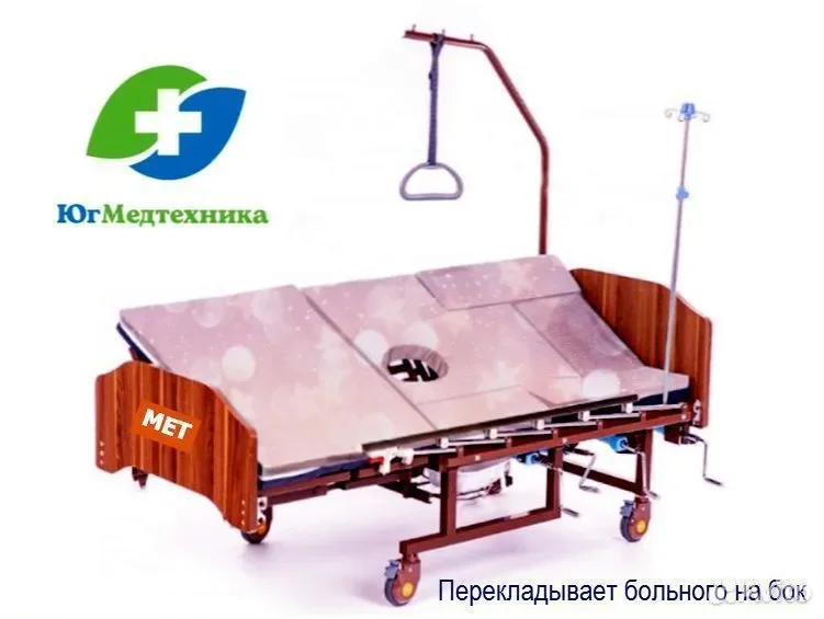 Кровать для лежачих больных Si/24j/F - миниатюра 2