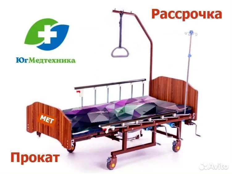 Кровать для лежачих больных BE.+8U - изображение 1