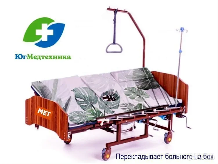 Кровать для лежачих больных GN8/F+M* - миниатюра 2