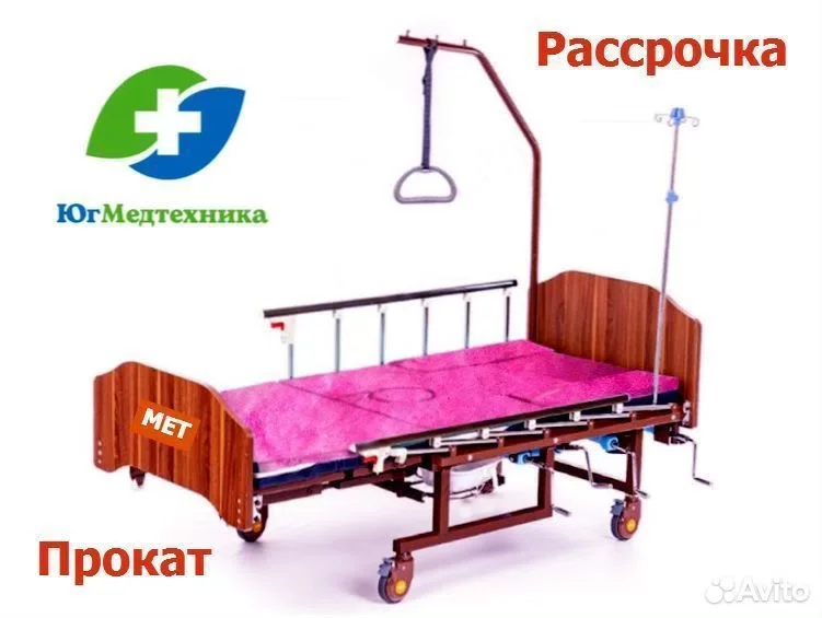 Кровать для лежачих больных BB+8OG - изображение 1