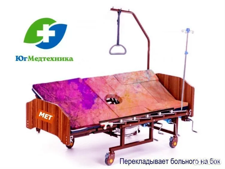 Кровать для лежачих больных 5IO/FR* - миниатюра 2