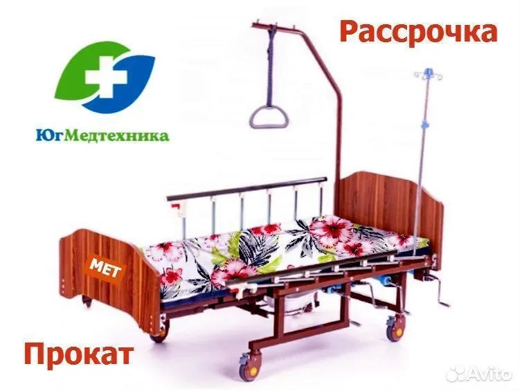 Кровать для лежачих больных 5N+rv*Q - изображение 1