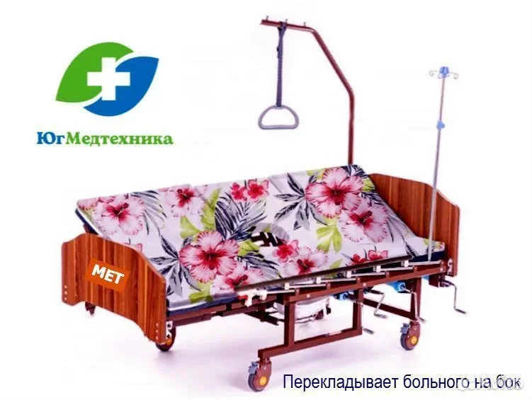Кровать для лежачих больных 5N+rv*Q - миниатюра 2