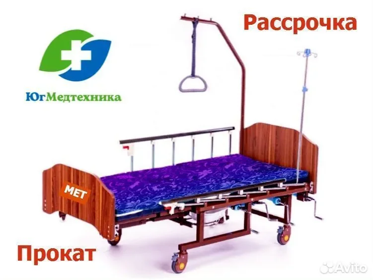 Кровать для лежачих больных CV2/F+U - изображение 1