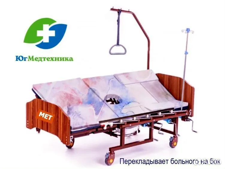 Кровать для лежачих больных YH-1.F - миниатюра 2