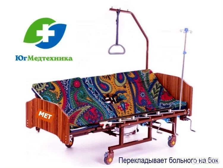 Кровать для лежачих больных Lsg/5W* - миниатюра 2