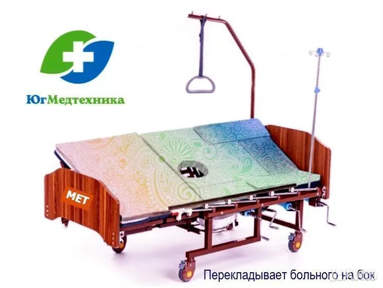 Кровать для лежачих больных GF7*KG - миниатюра 2