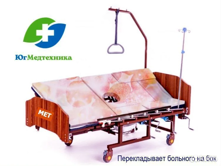 Кровать для лежачих больных HC/4.L - миниатюра 3