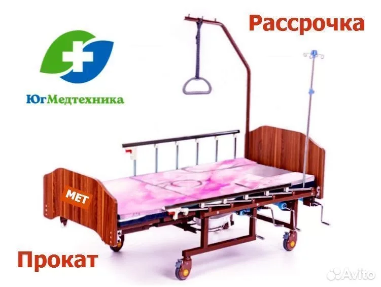 Кровать для лежачих больных с туалетом DT/H4