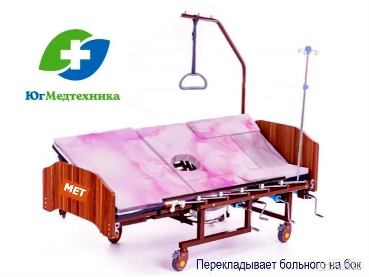 Кровать для лежачих больных с туалетом DT/H4 - миниатюра 3