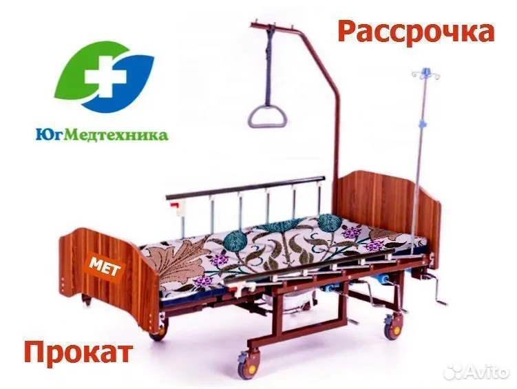 Кровать для лежачих больных DOT-54J - изображение 1