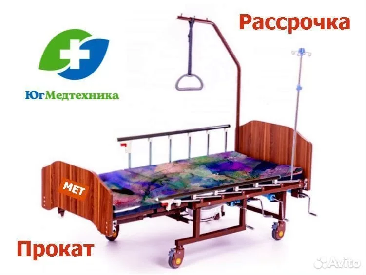 Кровать для лежачих больных DF/M54 - изображение 1