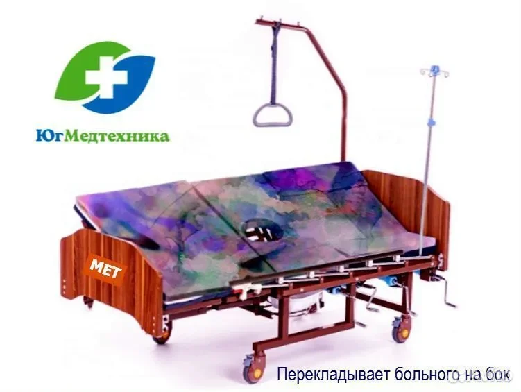 Кровать для лежачих больных DF/M54 - миниатюра 3