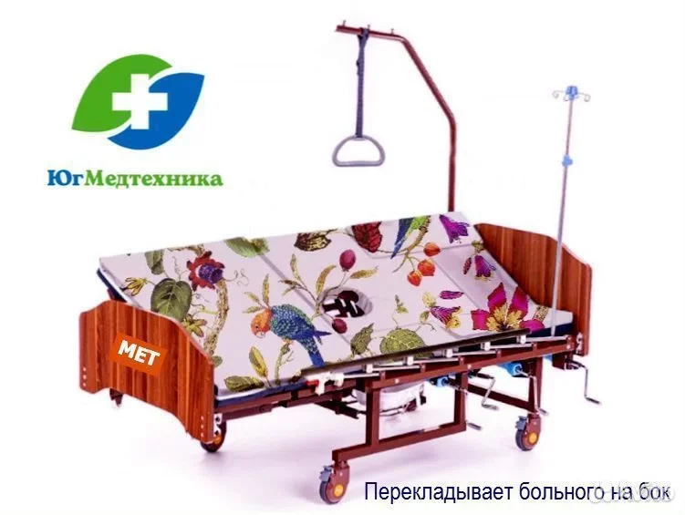 Кровать для лежачих больных CH+K8D* - миниатюра 2