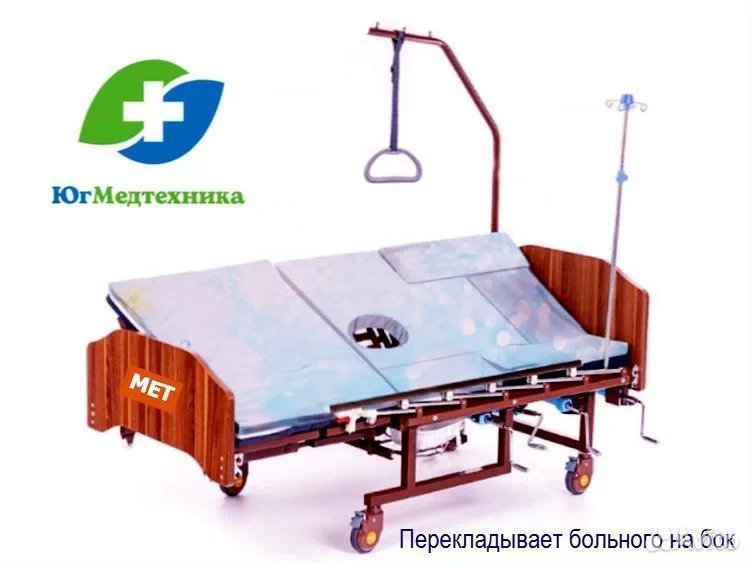 Кровать для лежачих больных JW-4LU - миниатюра 3