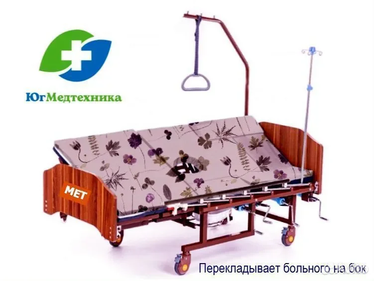 Кровать для лежачих больных A+T45V* - миниатюра 2
