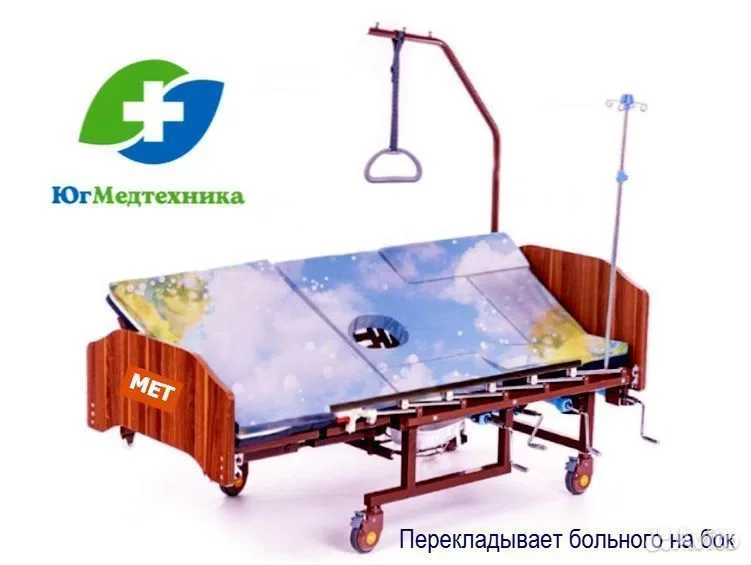 Кровать для лежачих больных WJ/5+T - миниатюра 3
