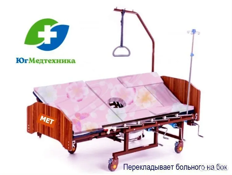 Кровать для лежачих больных BE-L/4K - миниатюра 2
