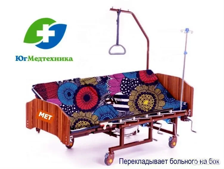 Кровать для лежачих больных CU7/G6* - миниатюра 2