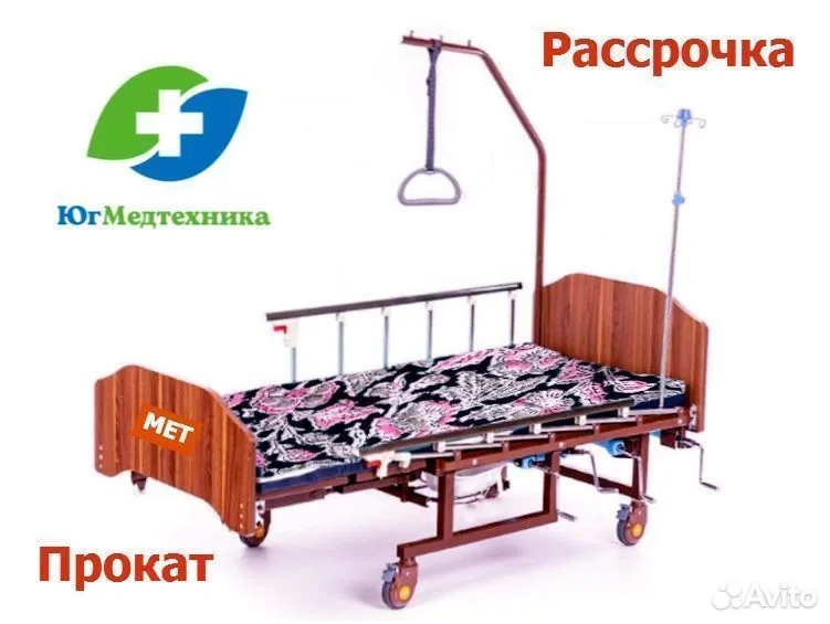 Кровать для лежачих больных MD7+U6 - изображение 1